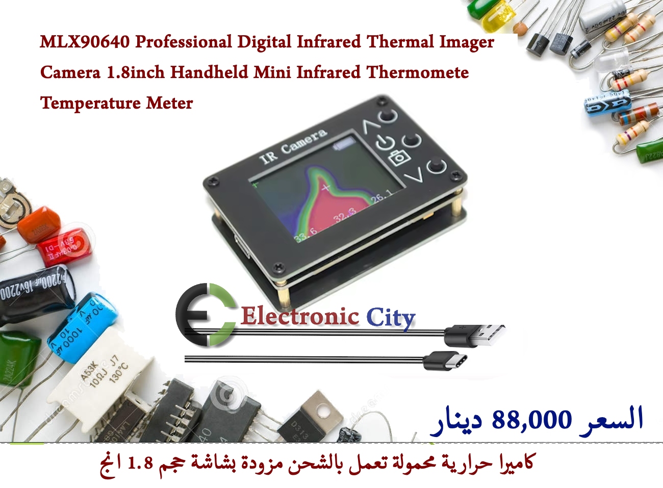 MLX90640 Professional Digital Infrared Thermal Imager Camera 1.8inch Handheld Mini Infrared Thermomete Temperature Meter #Q9 926238